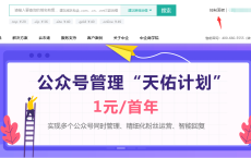 中企动力0元领com域名
