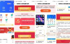 vivo钱包25元充值30元话费