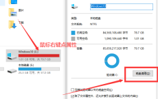 无需工具一键清理电脑C盘方法