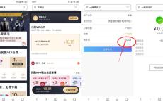 招行老用户1分开10天优酷会员
