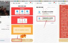 支付宝三国小金盒领5元话费券
