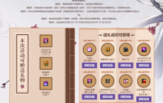 DNF邀请好友免费领7天黑钻及其它道具等