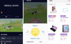 三星手机撸N95口罩