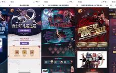 近期领黑钻精选合集