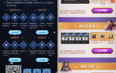 DNF最新免费领黑钻活动入口参与即可领取7天+15天