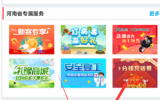1分钱充值5块钱话费活动
