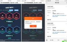 斗鱼直播免费领取7~14天黑钻