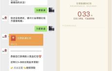 甘肃联通领绑定红包 不限制地区 三网用户可领取