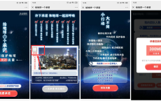 移动领300M流量