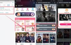 免费领取优酷限免10部悬疑影片