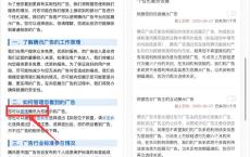 一键关闭腾讯QQ和微信广告