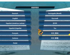 海贼无双4 中文PC豪华版