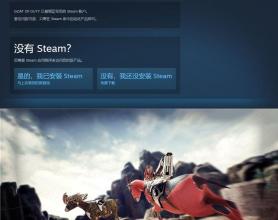 steam免费喜+14 简单粗暴