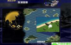 真实战争与红警3两个很类似的游戏