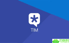 腾讯tim安卓版开启内测 支持微信登录期待正式版