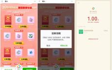 注册猎人手游得最高88元现金红包 亲测1元秒到 黑号不推