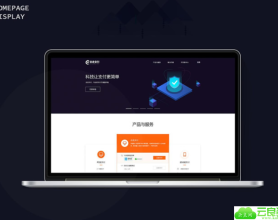 昂裕四方支付系统源码+带服务器监控APP产码+手机端APP