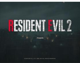 生化危机2：重制版 内置MOD