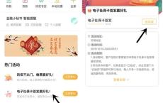 农业银行签发电子社保卡必中5-10元话费 600小豆等奖励