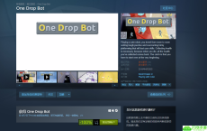 steam喜加一 被漏掉的一款游戏 现在免费 截止4月7日