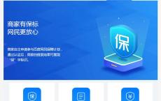 百度站长认证标识免费申请