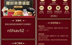 免费领取海豚家VIP年卡兑换码 1.9元购买12包抽纸 95元充值100元话费