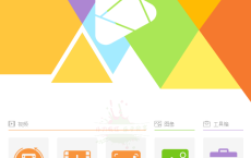 高清视频转换器v18.9.0.0便携版