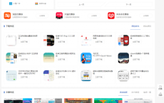 小Q娱乐网emlog程序整站源码