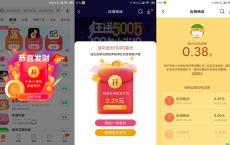 小米手机专属抽现金可提卡