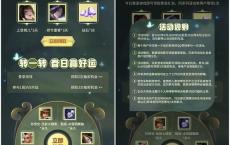 王者荣耀春日好运登录领取礼包抽奖永久皮肤