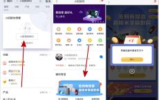 每日签到抽爱奇艺，基本必中速度上