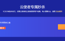 滴滴云新用户68/年云服务器