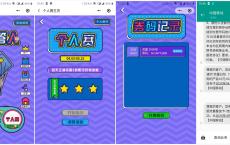 移动答题抽300M~2G流量