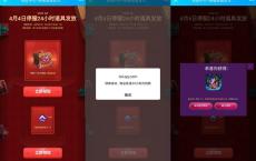 LOL领经验卡+随机永久头像