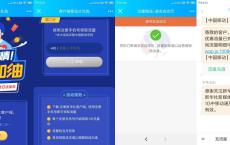 新华社客户端领1G移动流量