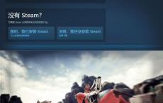 steam免费喜+13 简单粗暴