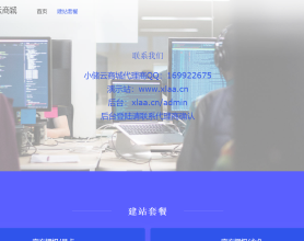 蓝色简约的小储云商城官网源码