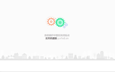  一款好看的网站维护单页html源码