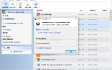 专业卸载工具Uninstall Tool