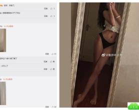 微博三十三届腿控比赛 各种养眼图片分享