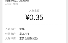 各应用商店下载 索罗金科技 每日签到 拿红包