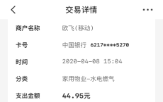  云闪付充话费立减最高减10元活动