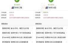 云闪付充50元话费最高减10