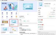 邮政卡0.01元充5元话费秒到