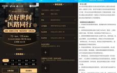 驰援湖北医护人员0元住酒店