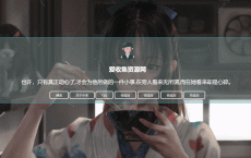 超炫酷官网自适应html源码
