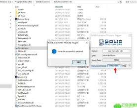 Solid Converter PDF 绿色版