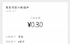 最新一期的慷宝云 亲测必中0.3+ 简简单单