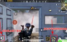 和平精英卡无限扔手雷BUG