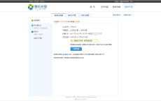 老渠道开通绝版QQ粉钻和钻皇地址